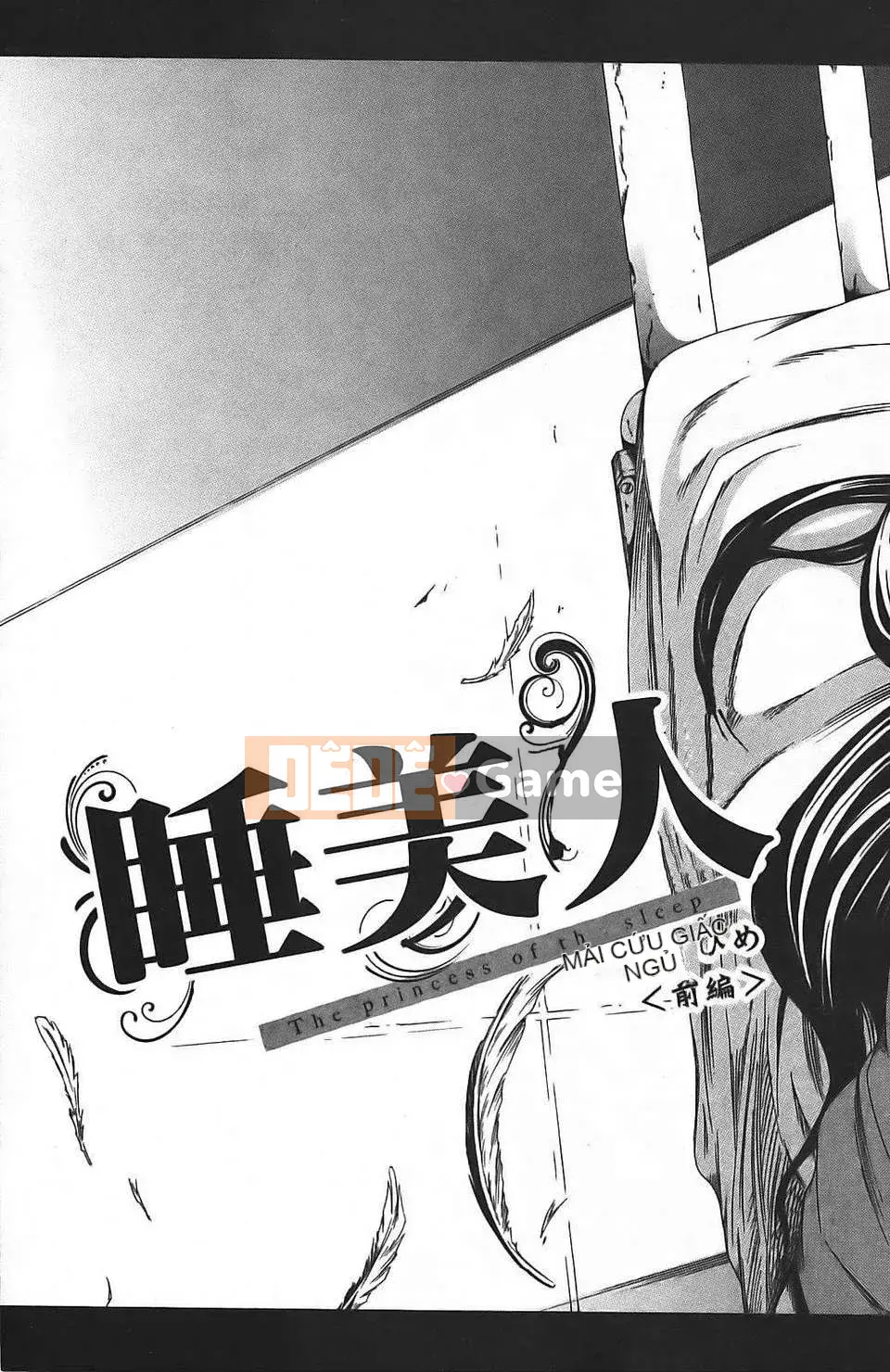 [Akatsuki Myuuto] Ngây thơ ~Shoujo Memoria~