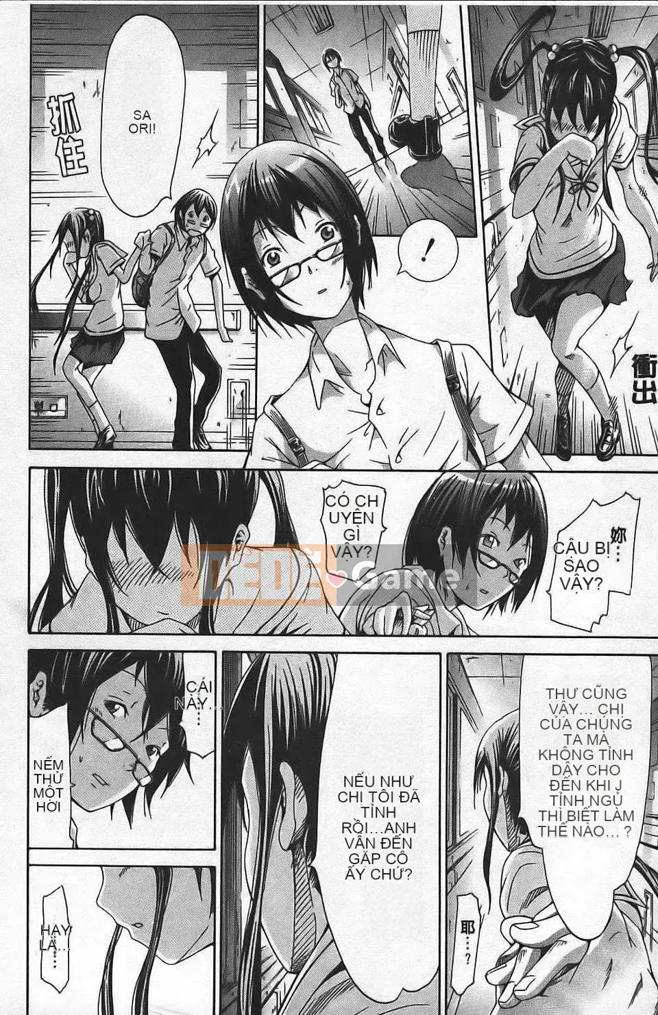 [Akatsuki Myuuto] Ngây thơ ~Shoujo Memoria~