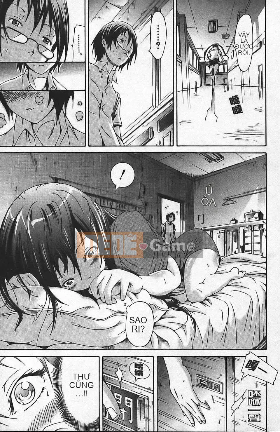 [Akatsuki Myuuto] Ngây thơ ~Shoujo Memoria~