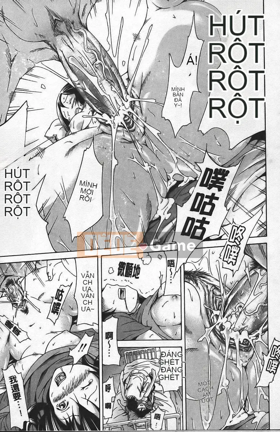 [Akatsuki Myuuto] Ngây thơ ~Shoujo Memoria~