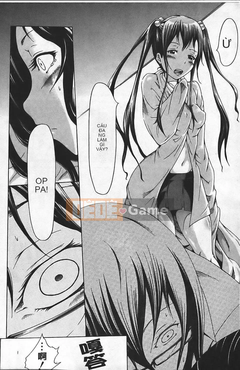 [Akatsuki Myuuto] Ngây thơ ~Shoujo Memoria~