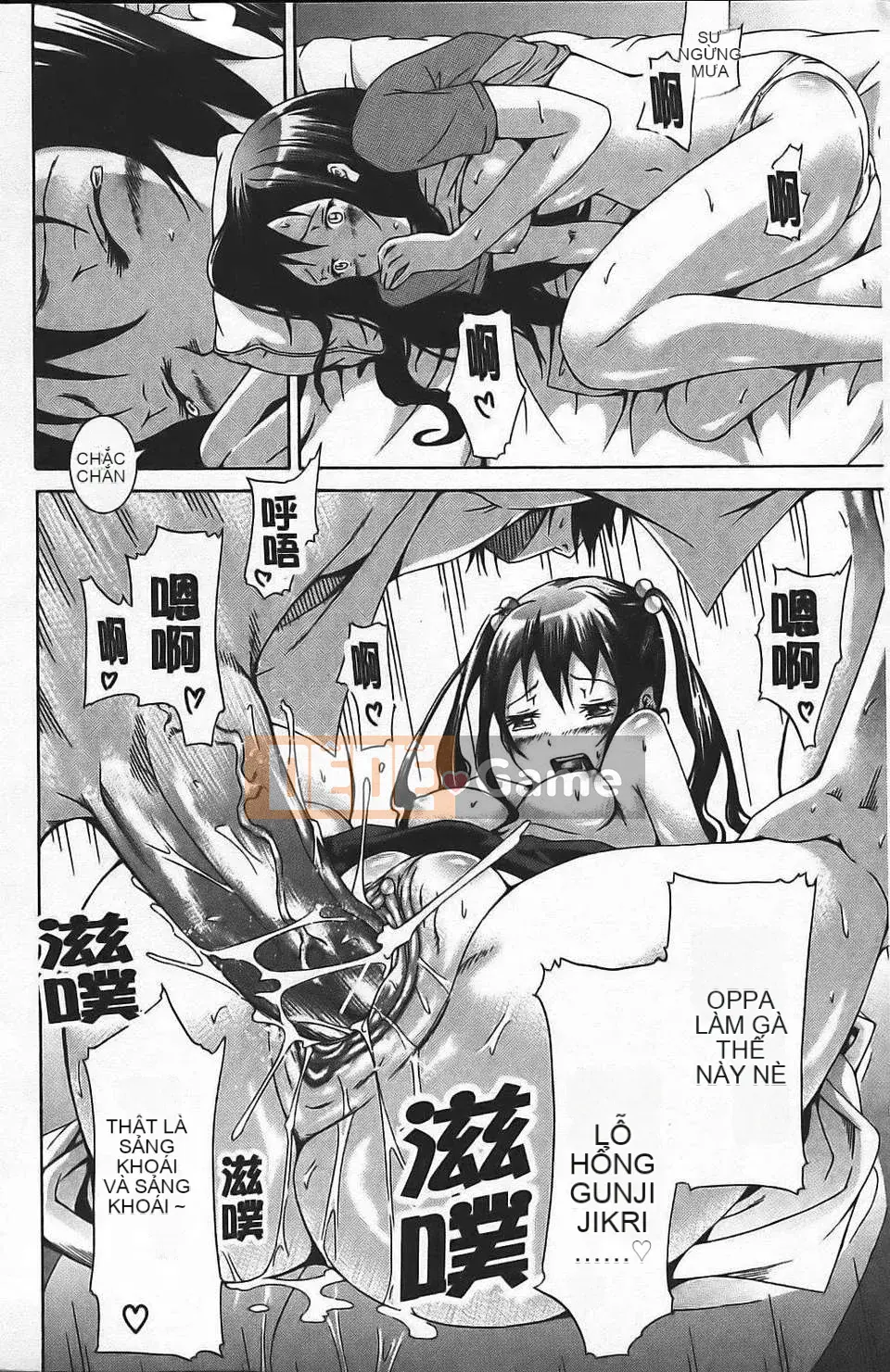 [Akatsuki Myuuto] Ngây thơ ~Shoujo Memoria~