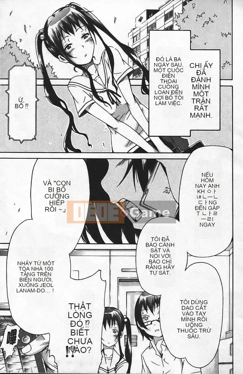 [Akatsuki Myuuto] Ngây thơ ~Shoujo Memoria~