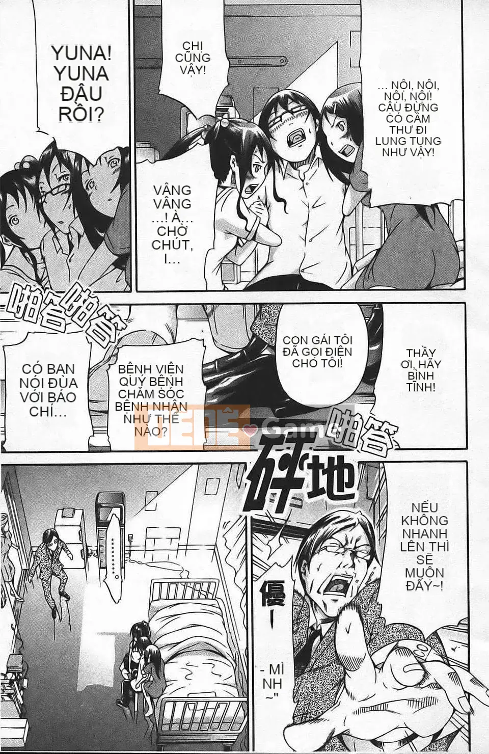 [Akatsuki Myuuto] Ngây thơ ~Shoujo Memoria~