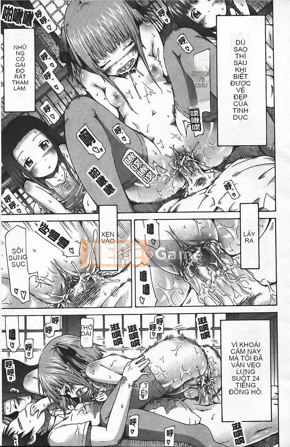 [Akatsuki Myuuto] Ngây thơ ~Shoujo Memoria~