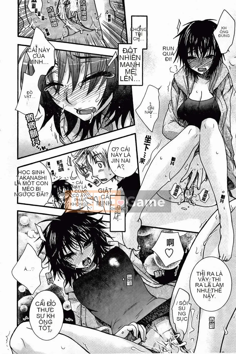 [Yoko Ohnami] Bạn gái phục tùng tuyệt đối