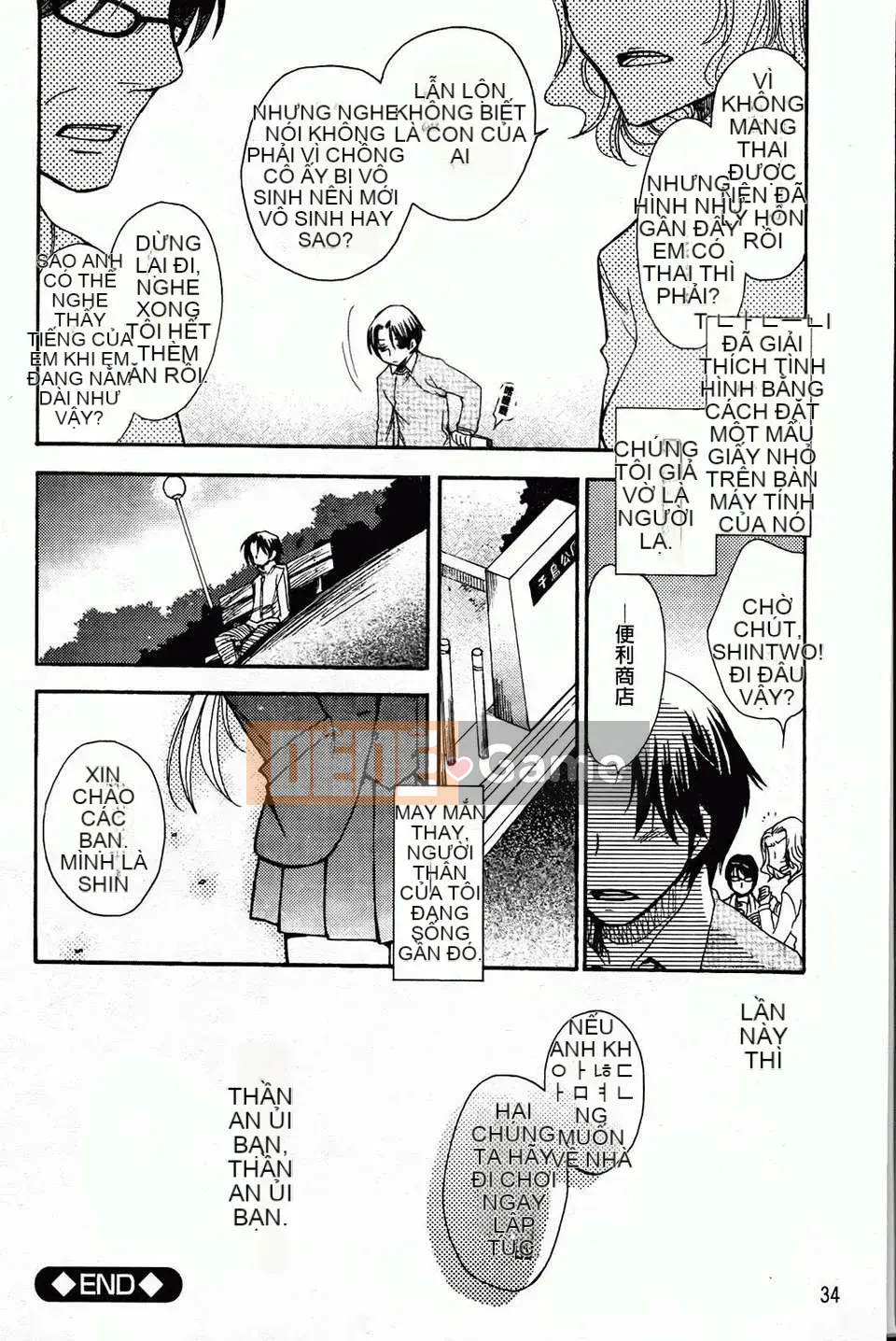 [Yoko Ohnami] Bạn gái phục tùng tuyệt đối