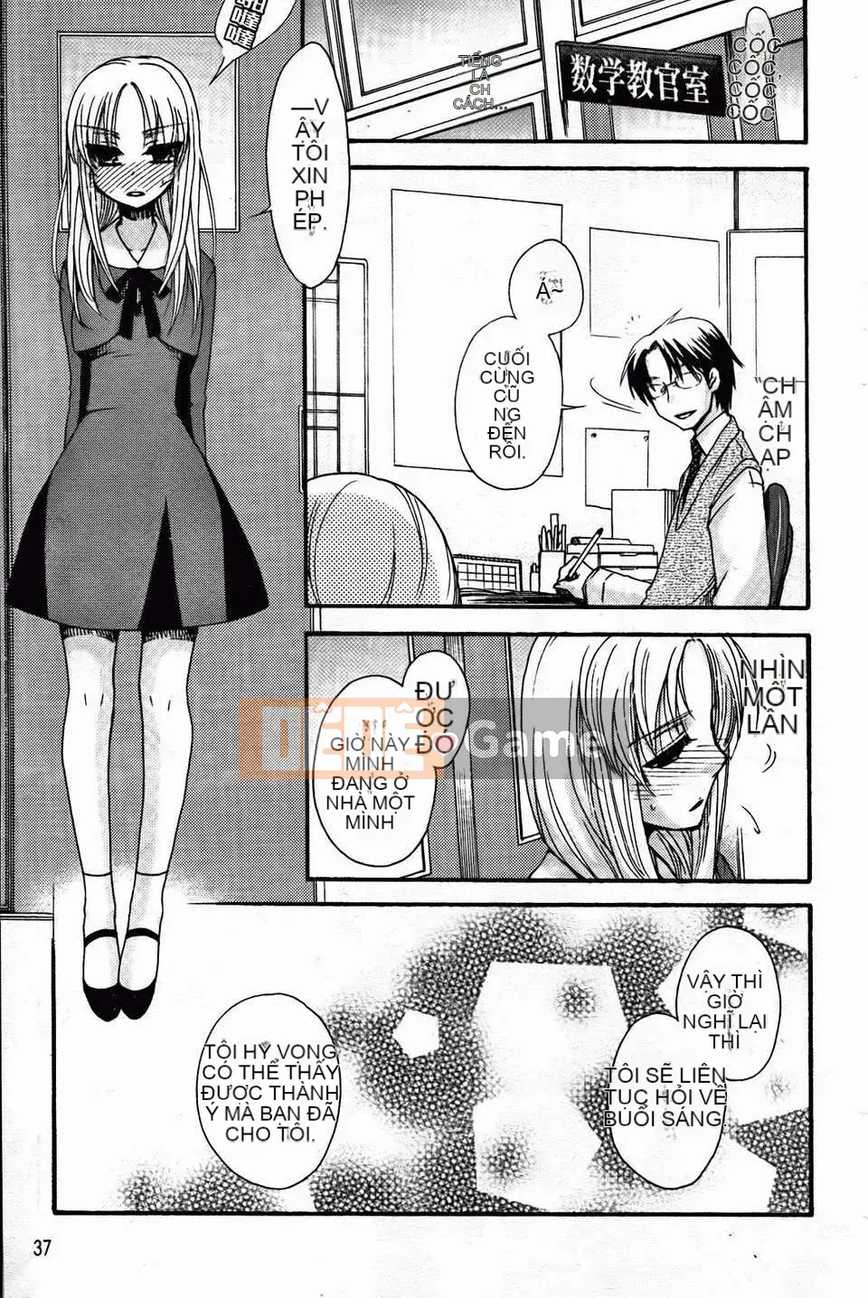 [Yoko Ohnami] Bạn gái phục tùng tuyệt đối