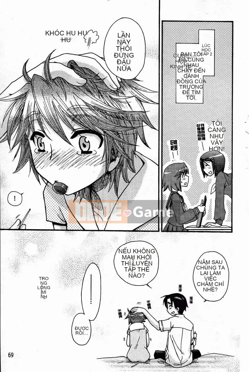 [Yoko Ohnami] Bạn gái phục tùng tuyệt đối