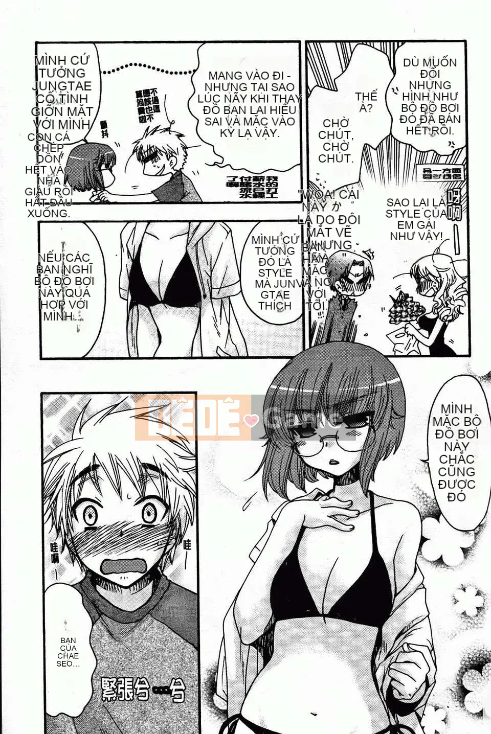 [Yoko Ohnami] Bạn gái phục tùng tuyệt đối