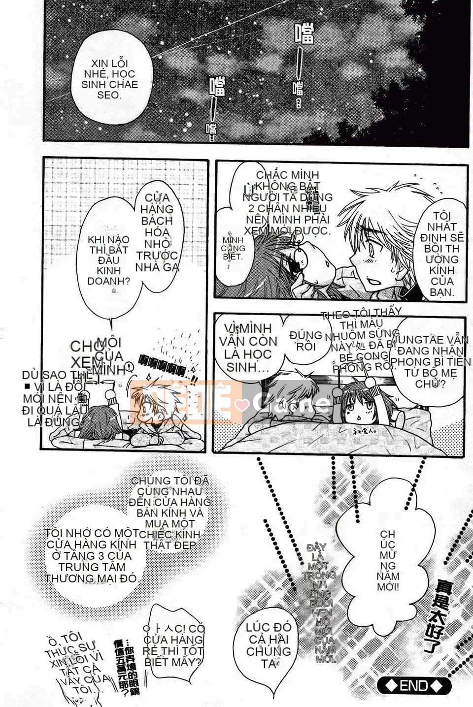 [Yoko Ohnami] Bạn gái phục tùng tuyệt đối