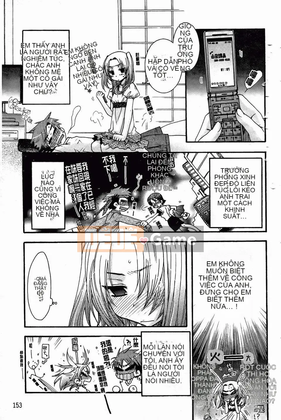 [Yoko Ohnami] Bạn gái phục tùng tuyệt đối