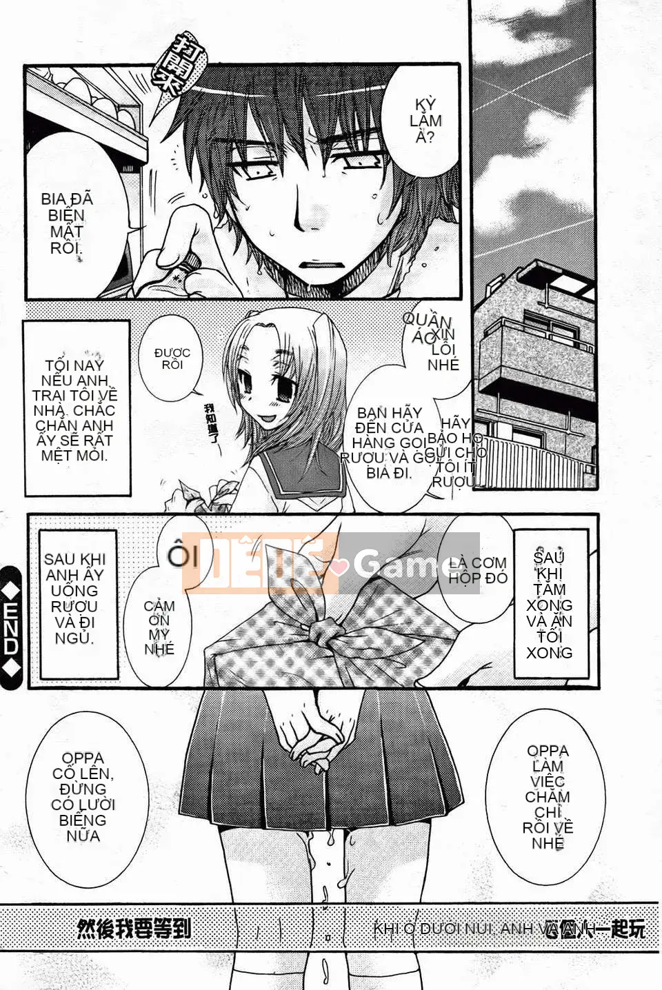 [Yoko Ohnami] Bạn gái phục tùng tuyệt đối