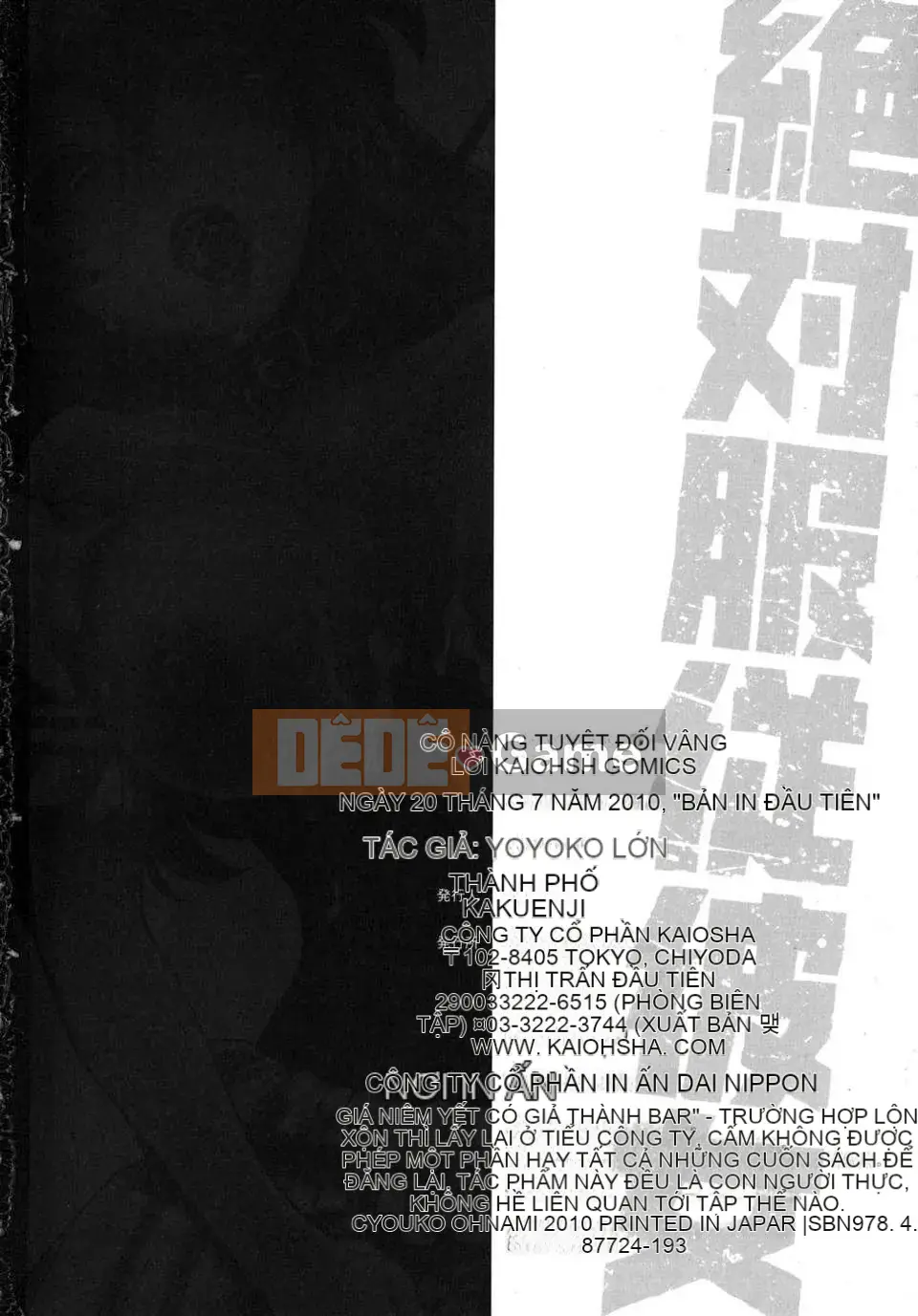 [Yoko Ohnami] Bạn gái phục tùng tuyệt đối