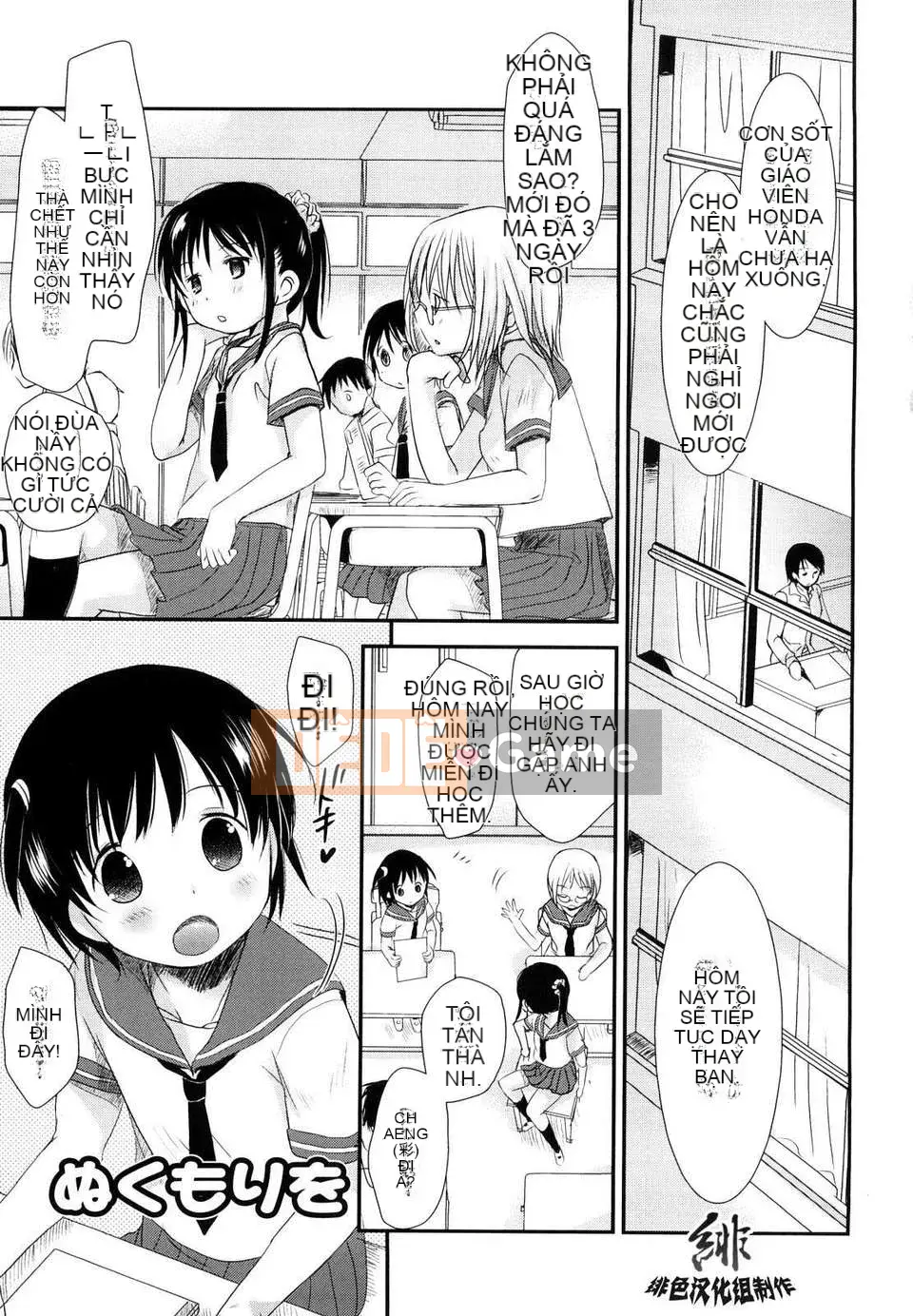 [Okada Kou] Nhật ký học sinh tiểu học