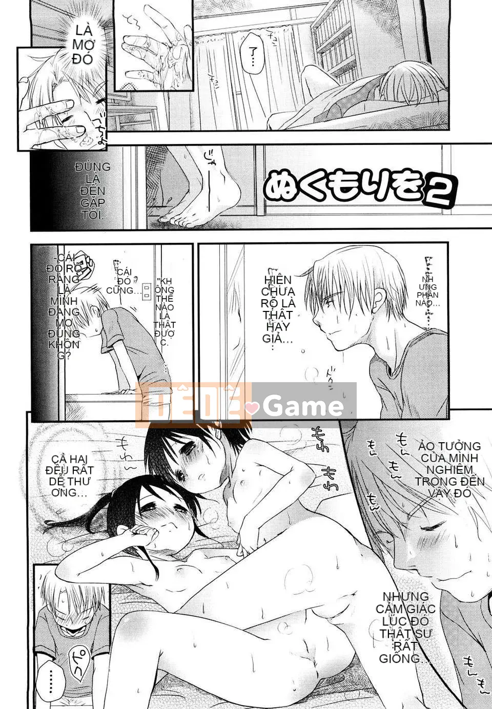 [Okada Kou] Nhật ký học sinh tiểu học