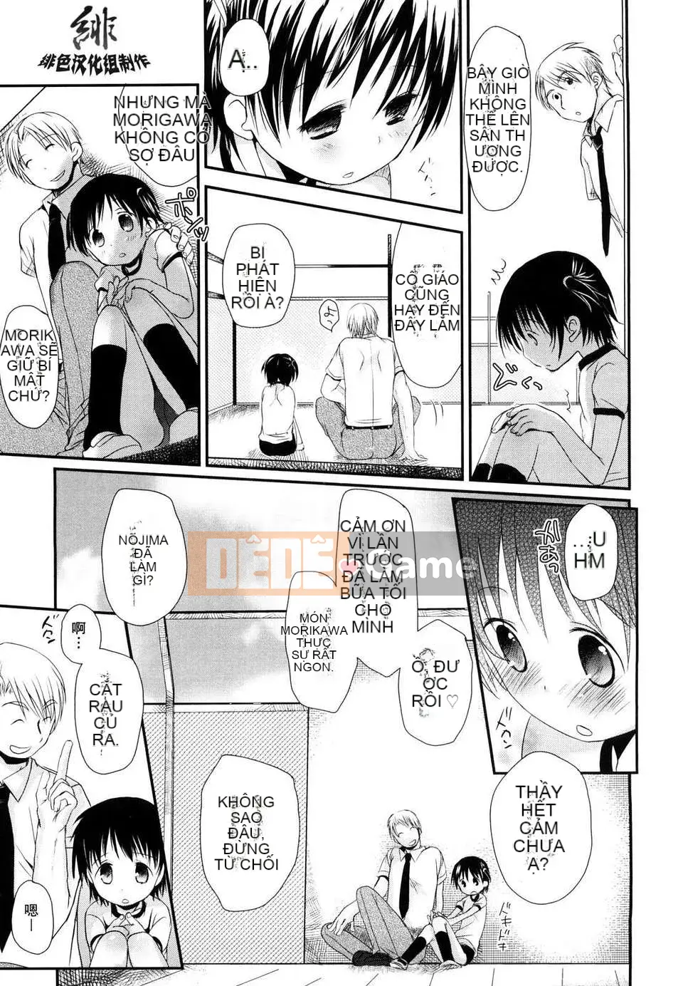 [Okada Kou] Nhật ký học sinh tiểu học