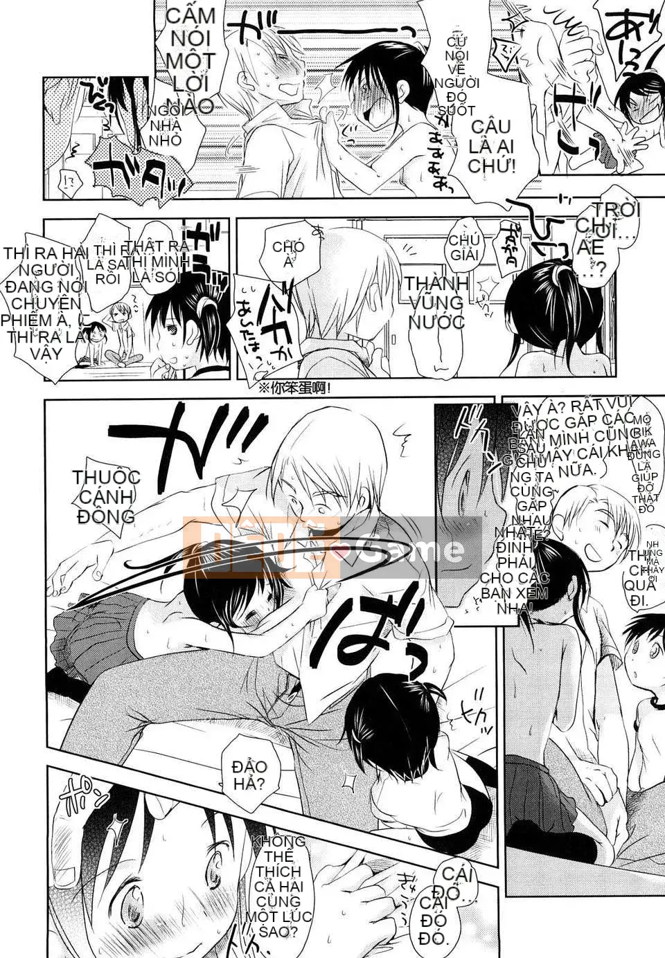 [Okada Kou] Nhật ký học sinh tiểu học