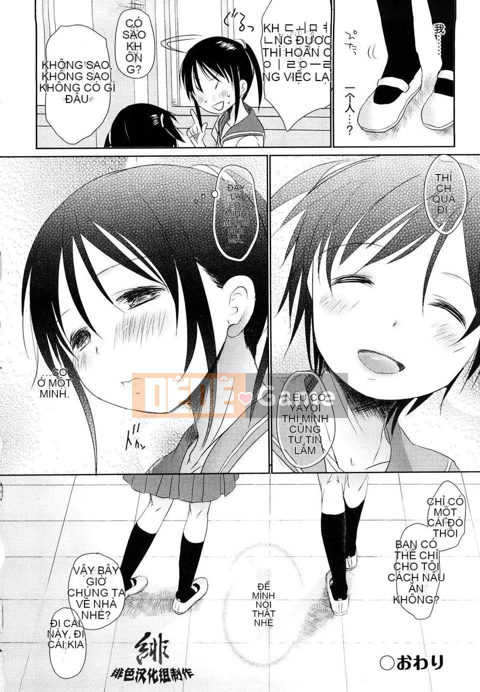 [Okada Kou] Nhật ký học sinh tiểu học