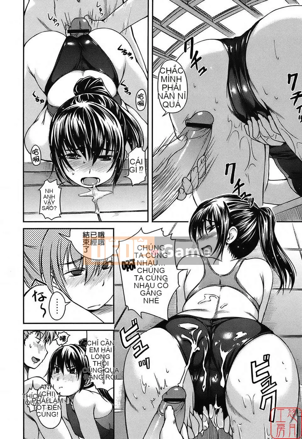 [Bossy] Áo tắm Kanojo