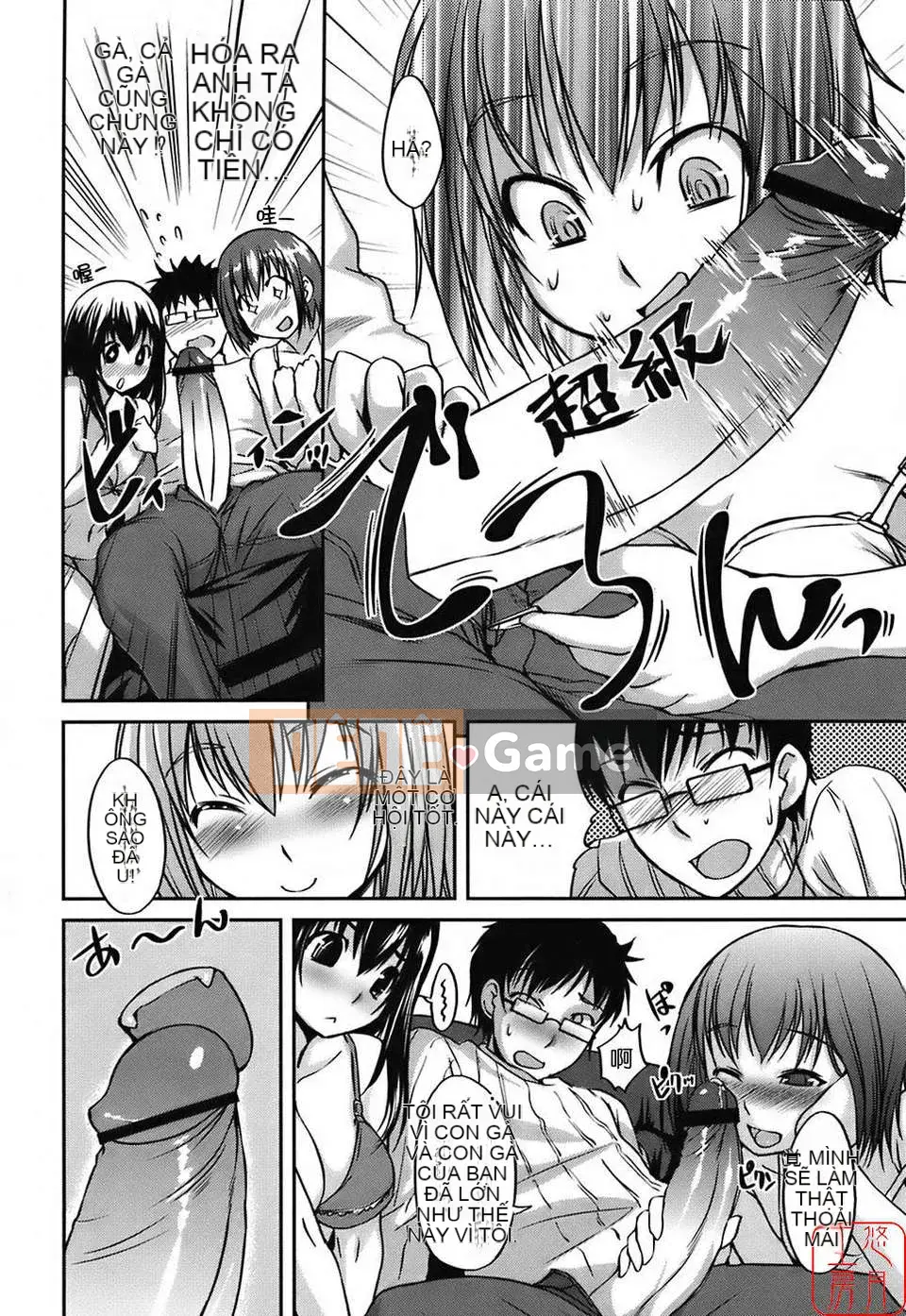 [Bossy] Áo tắm Kanojo