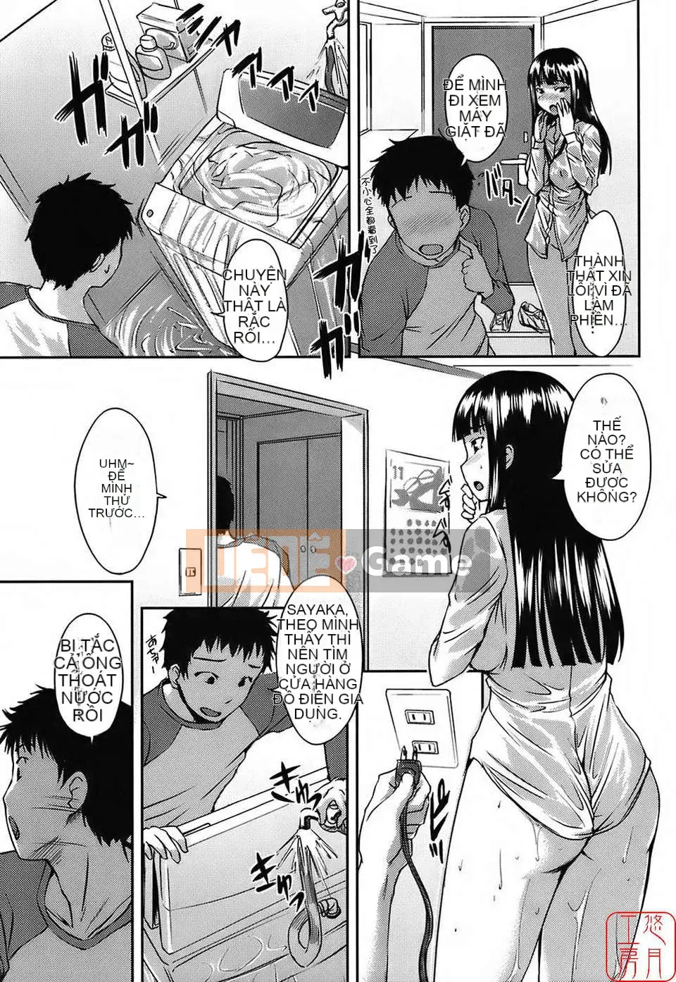 [Bossy] Áo tắm Kanojo