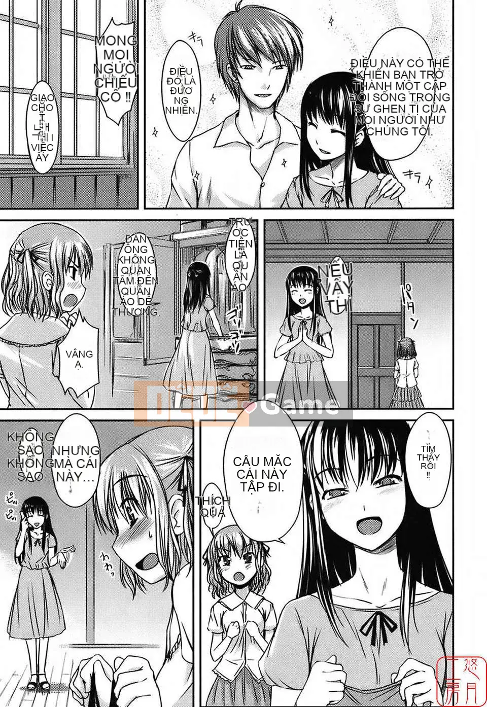 [Bossy] Áo tắm Kanojo