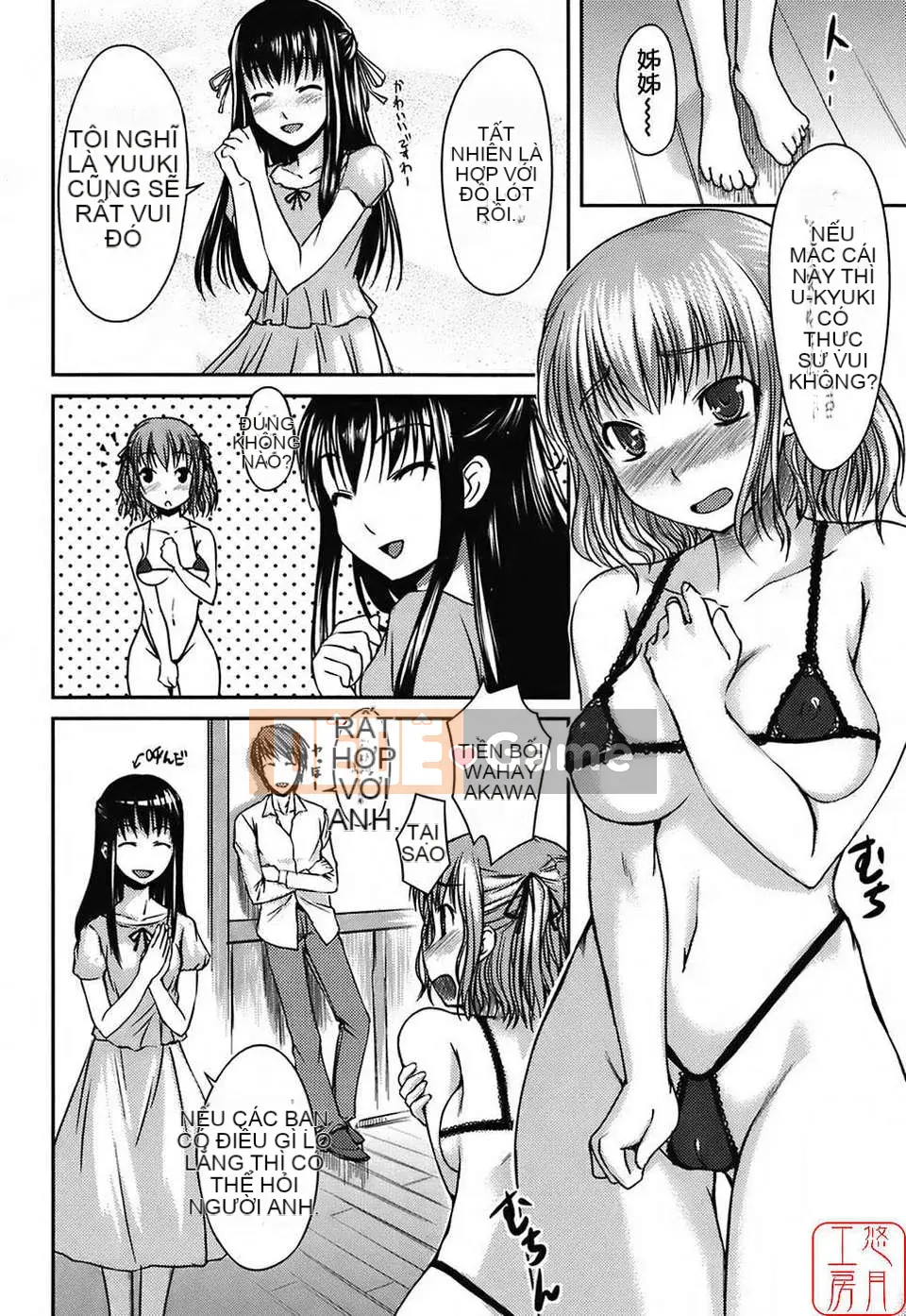 [Bossy] Áo tắm Kanojo