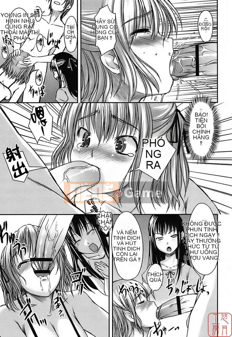 [Bossy] Áo tắm Kanojo