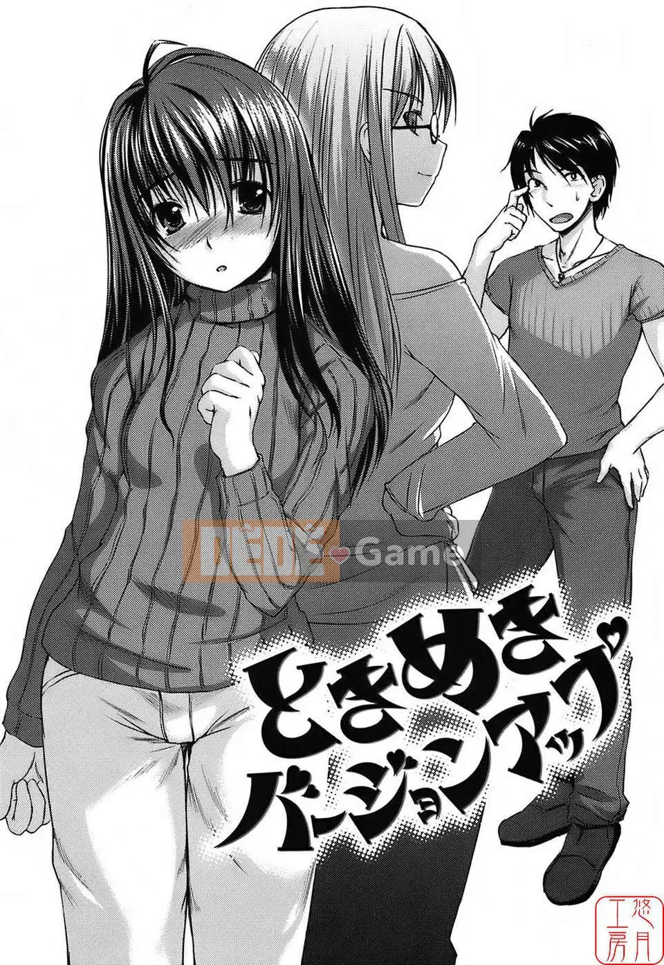 [Bossy] Áo tắm Kanojo