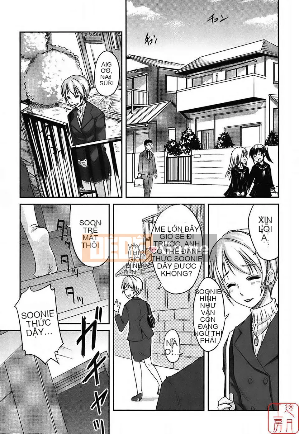 [Bossy] Áo tắm Kanojo