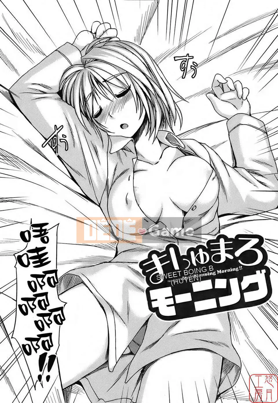 [Bossy] Áo tắm Kanojo