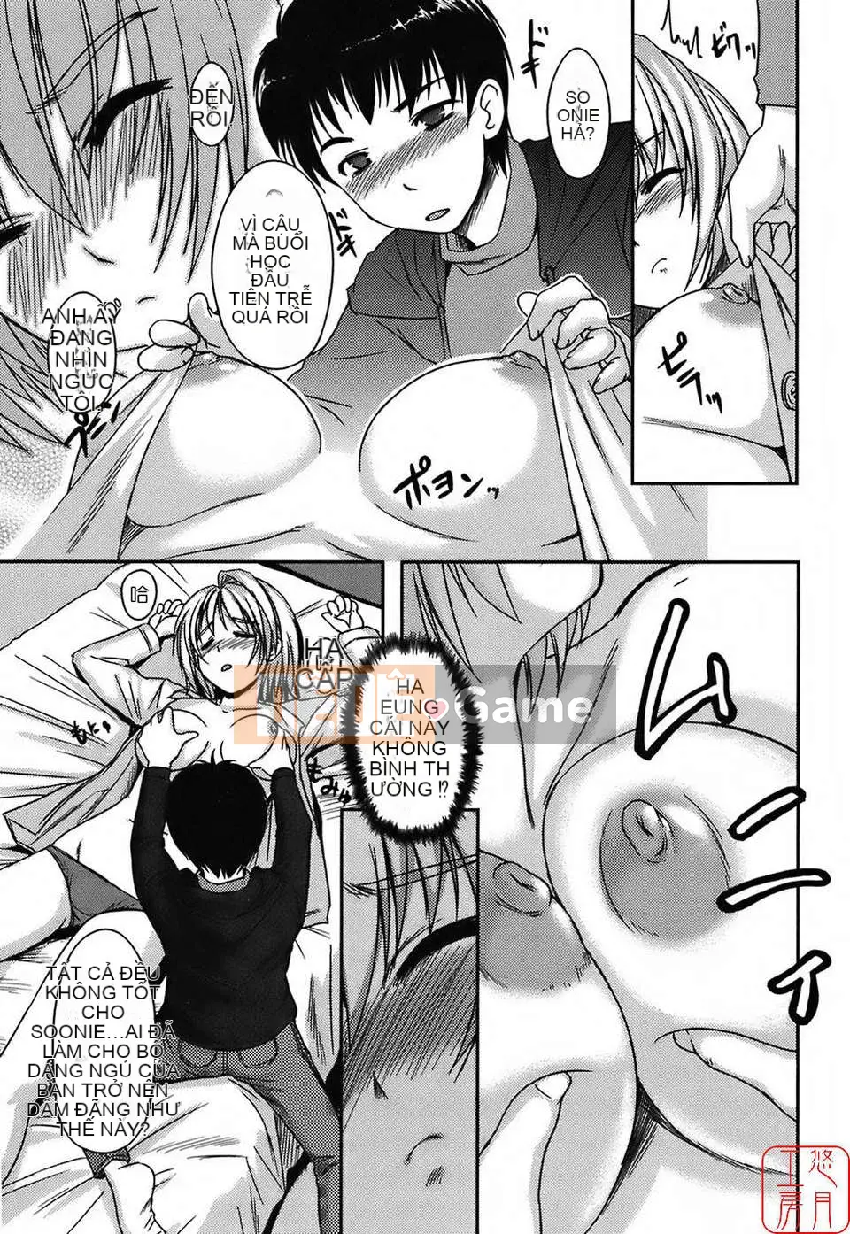 [Bossy] Áo tắm Kanojo