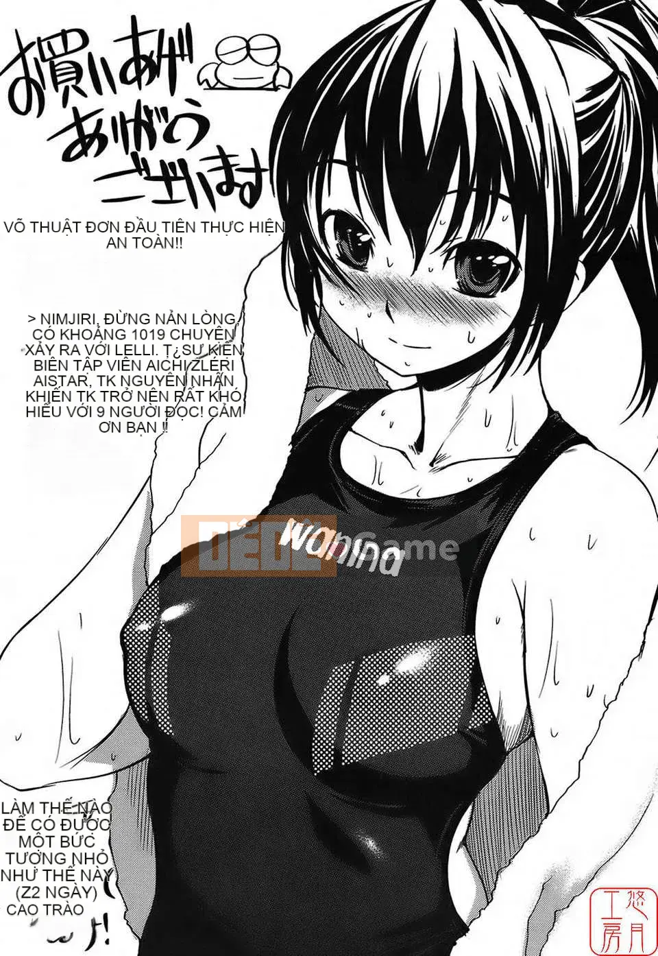 [Bossy] Áo tắm Kanojo