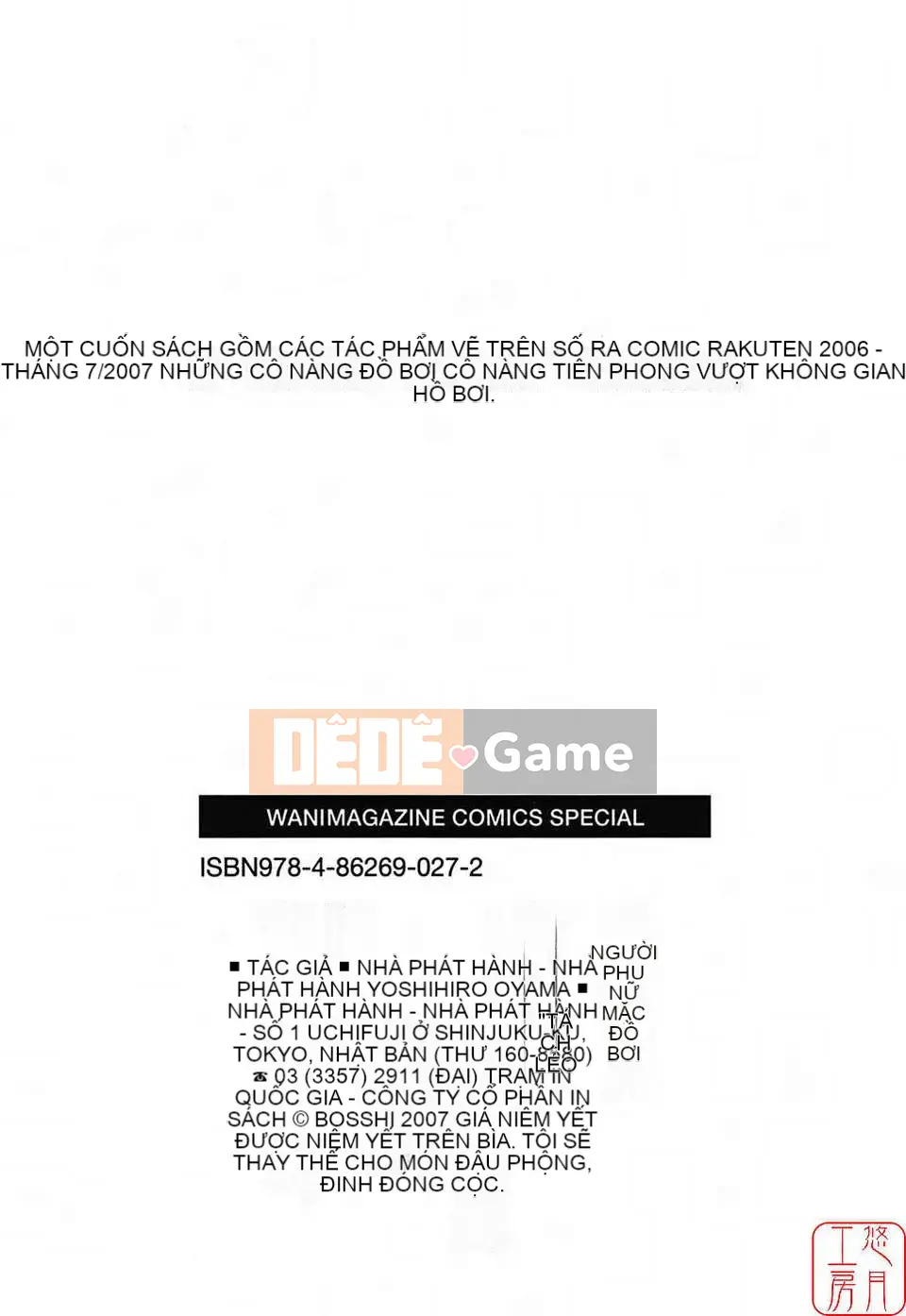 [Bossy] Áo tắm Kanojo