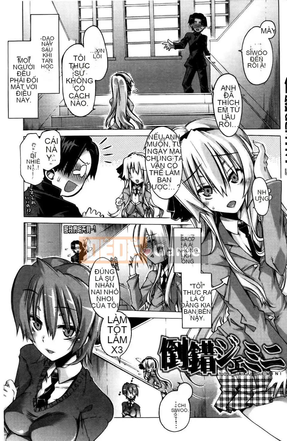 [Takemaru Takasaki] Chủ gia đình và bạn gái XXX của tôi