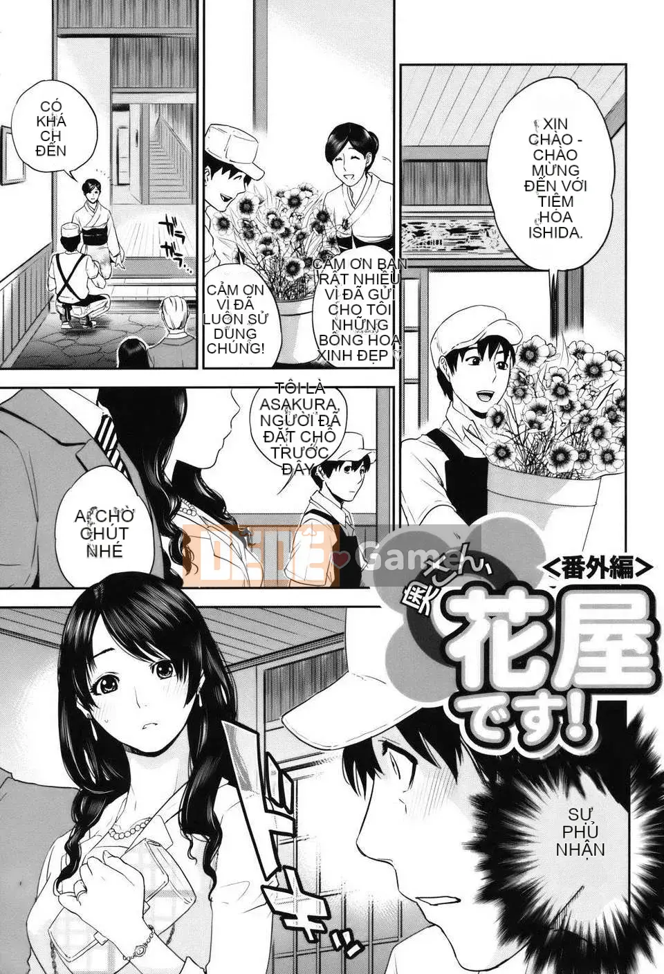 [Tozai] Hitozuma-san đến Issho