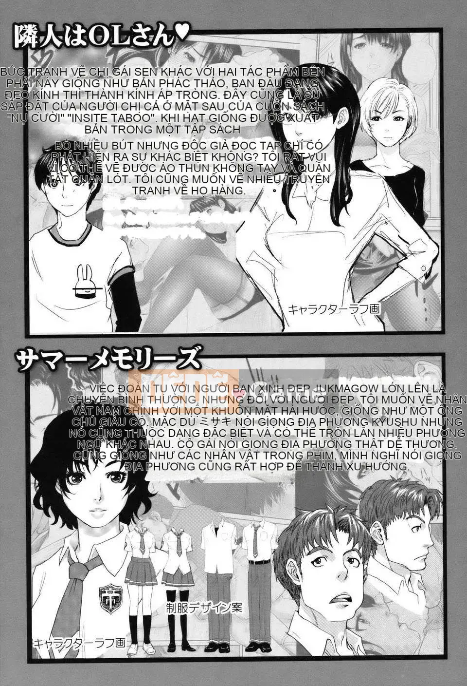 [Tozai] Hitozuma-san đến Issho