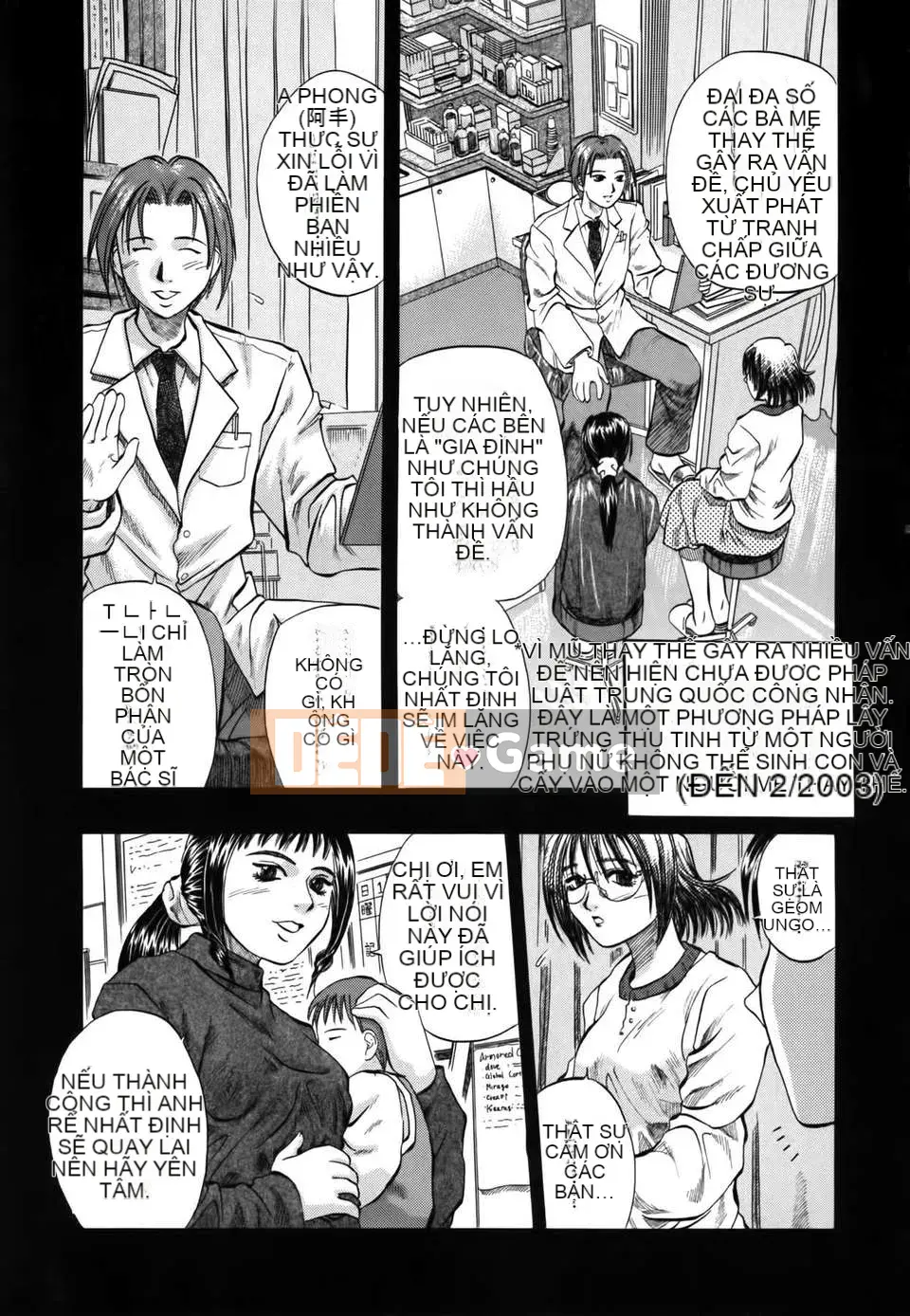 [Kusano Takayuki] Người mẹ sầu muộn