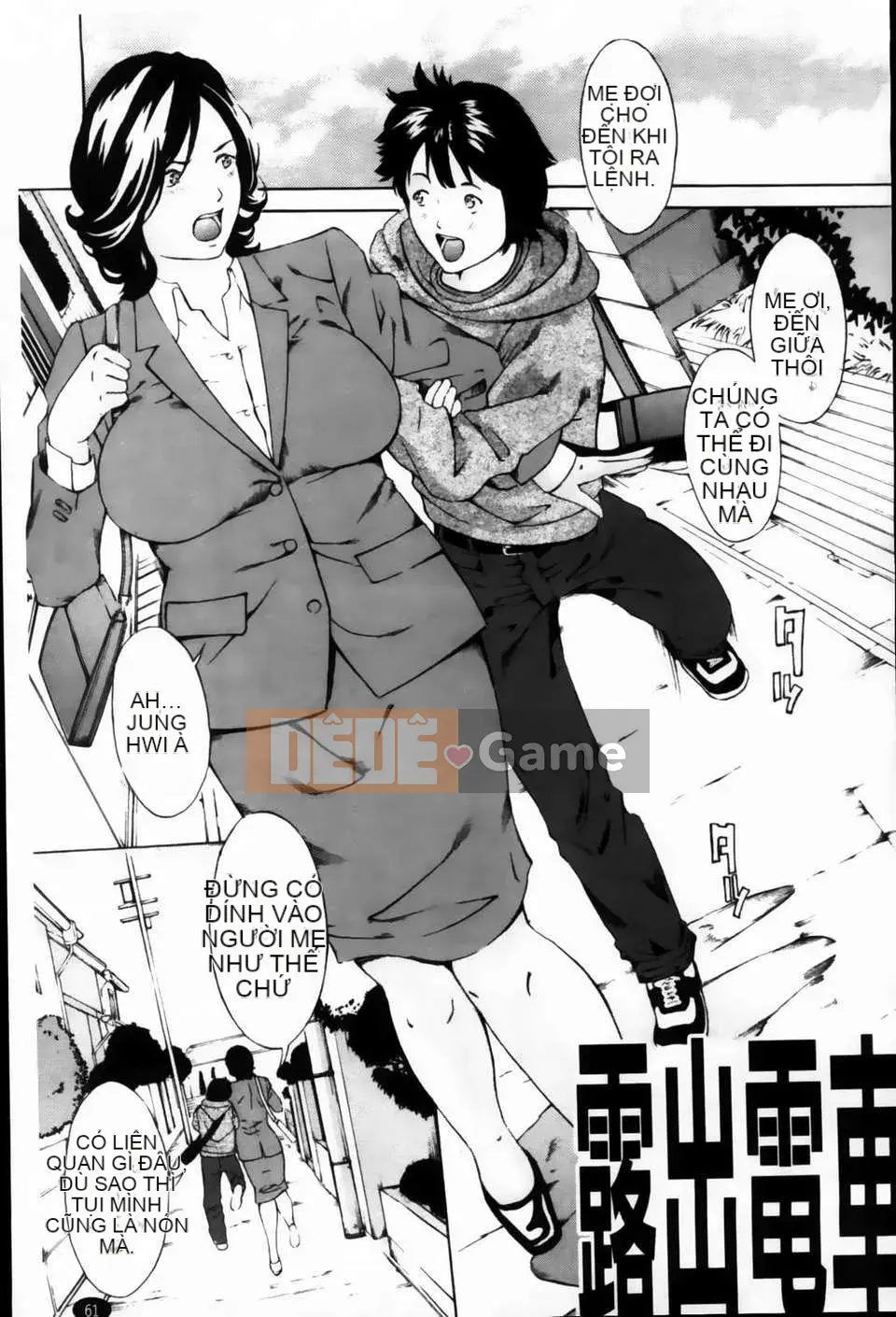 [Mustang R] Bộ Huấn Luyện Hạt Dẻ Sữa -Phiên Bản Đáng Sợ Nhất-