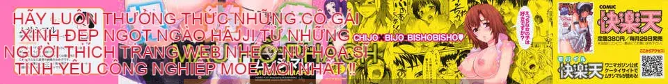 [Musashimaru] Chơi khỏa thân