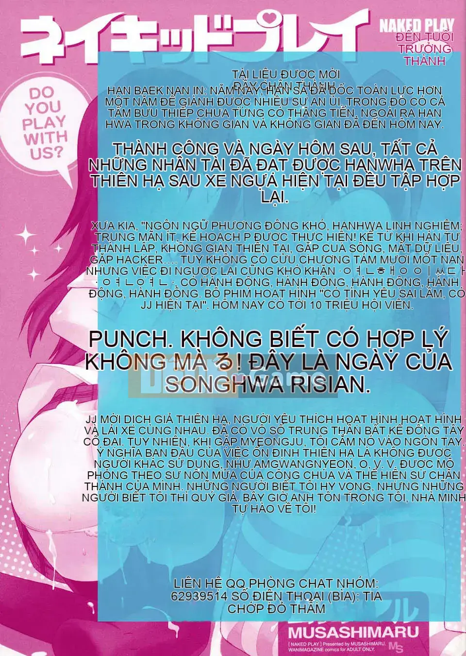 [Musashimaru] Chơi khỏa thân