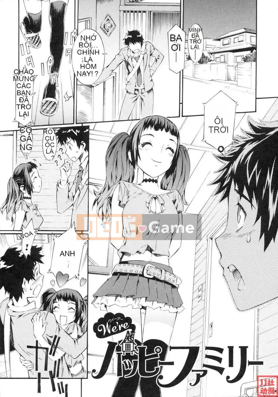 [Musashimaru] Chơi khỏa thân