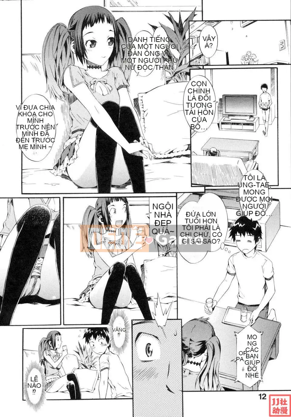 [Musashimaru] Chơi khỏa thân