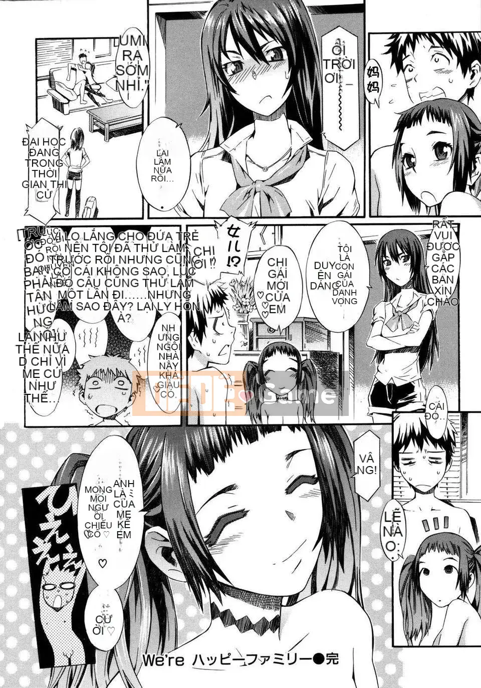 [Musashimaru] Chơi khỏa thân