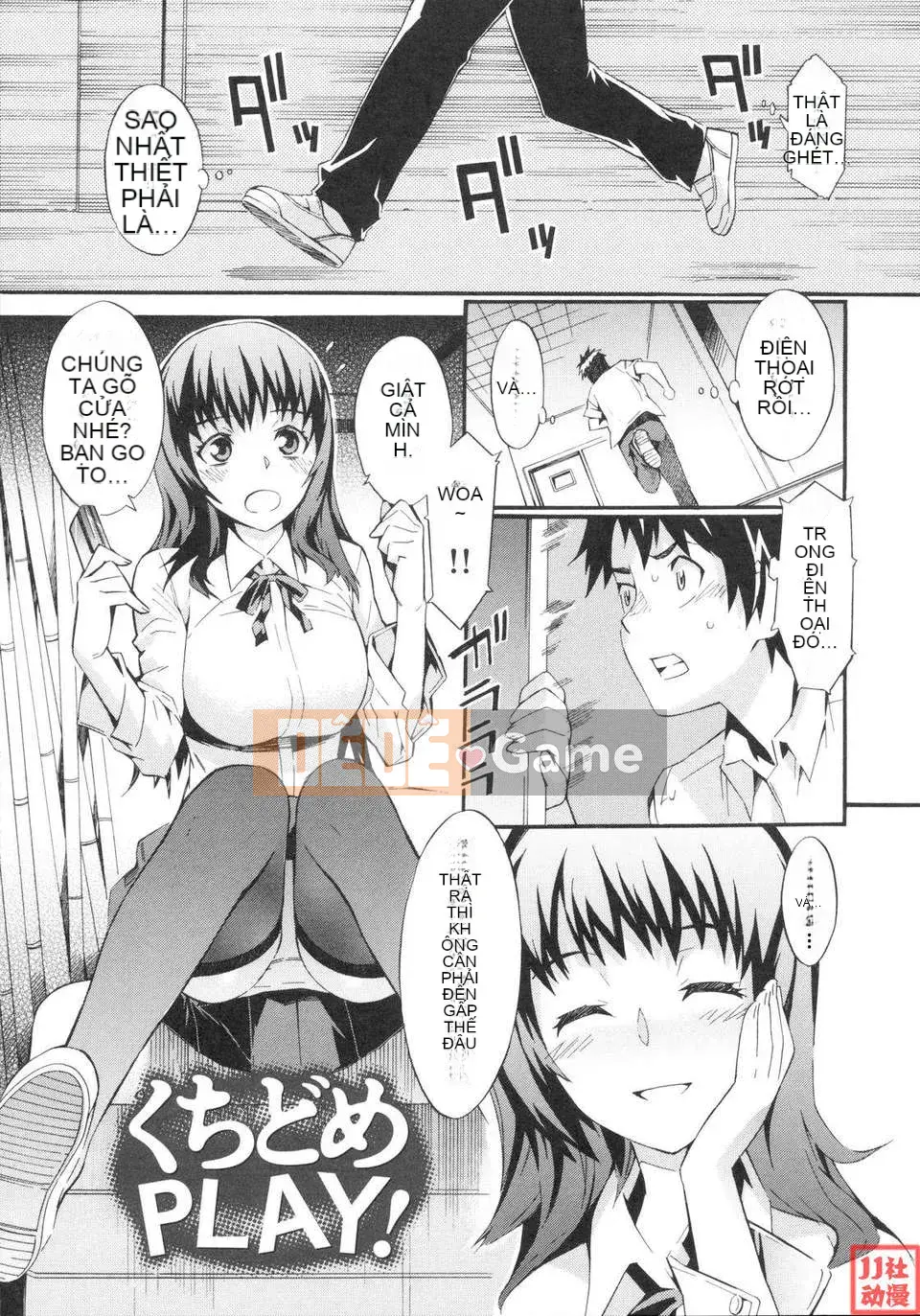 [Musashimaru] Chơi khỏa thân