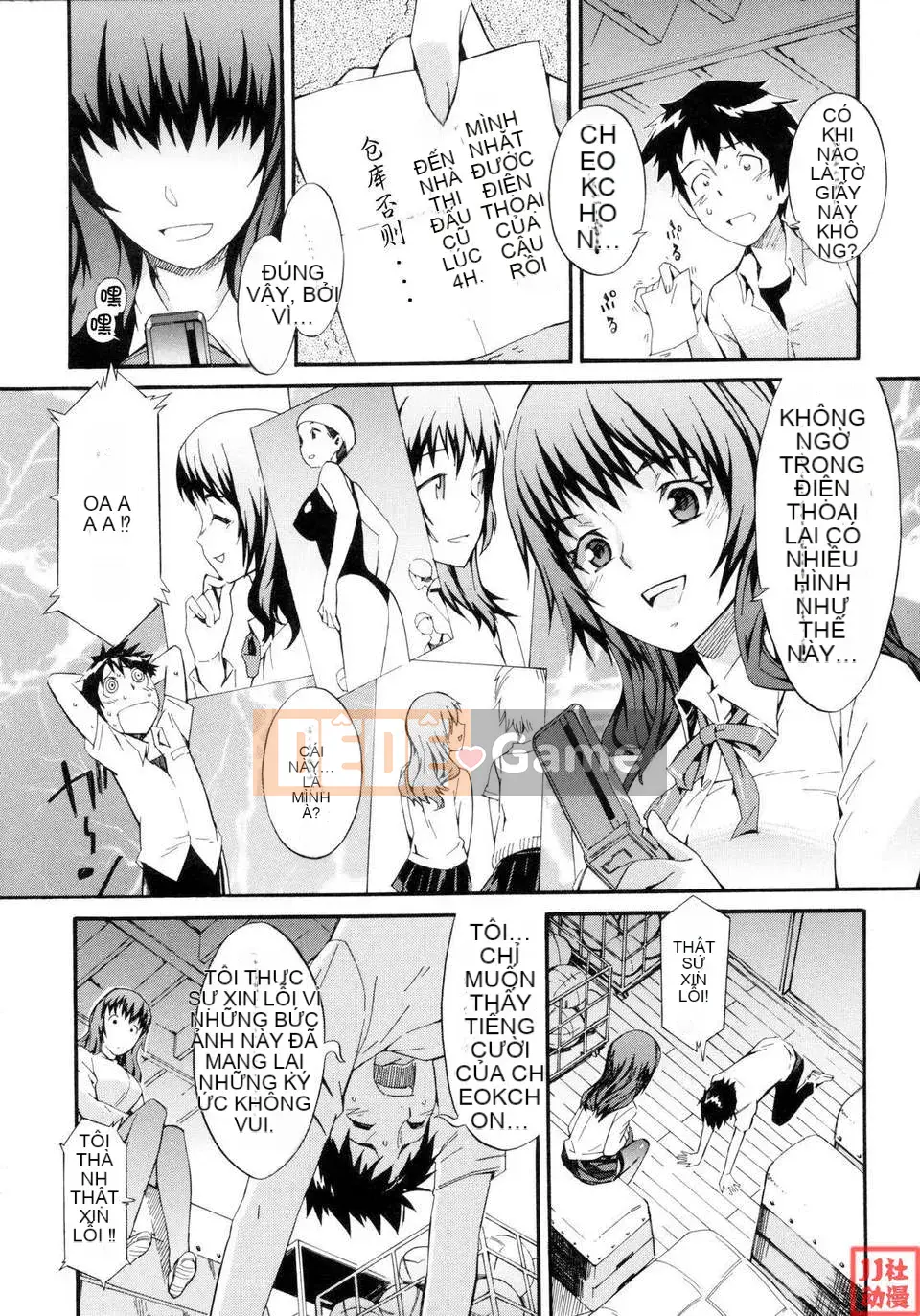 [Musashimaru] Chơi khỏa thân