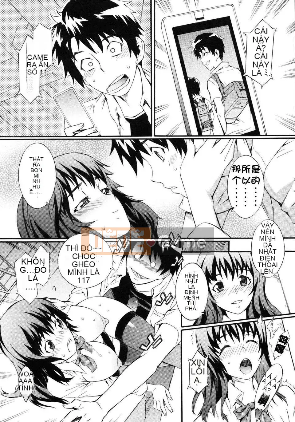 [Musashimaru] Chơi khỏa thân