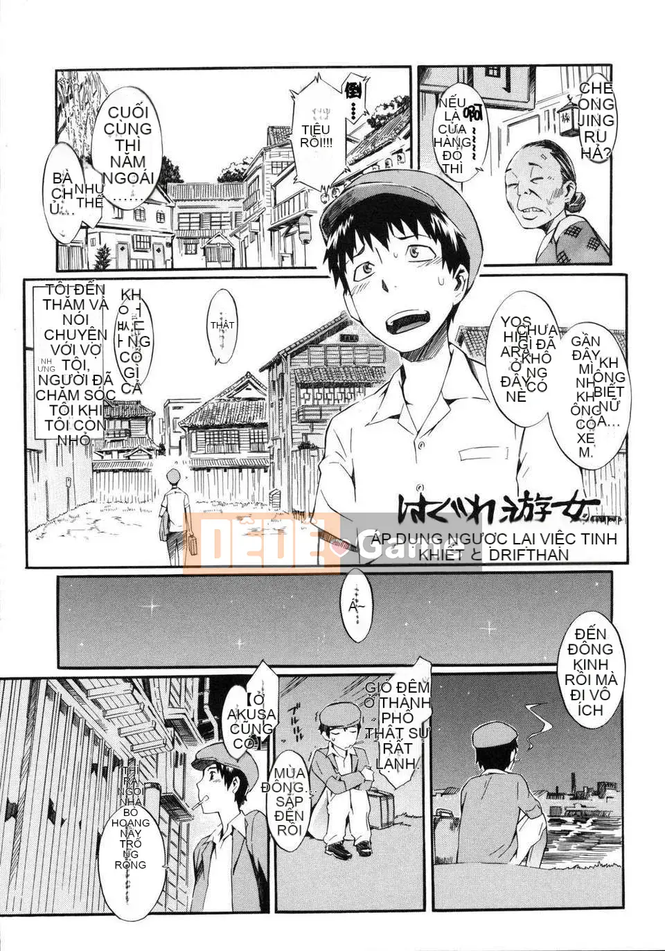 [Musashimaru] Chơi khỏa thân