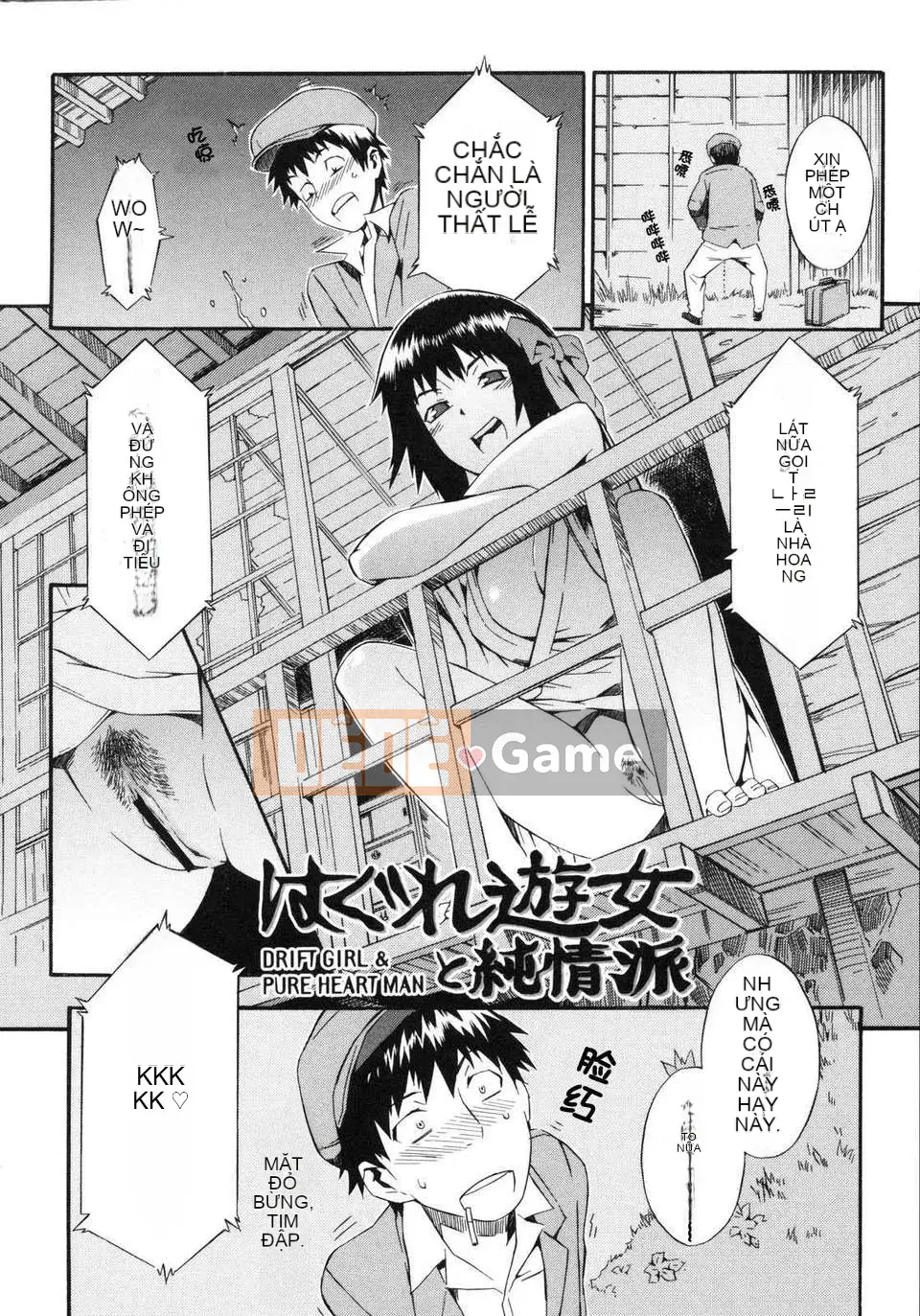 [Musashimaru] Chơi khỏa thân